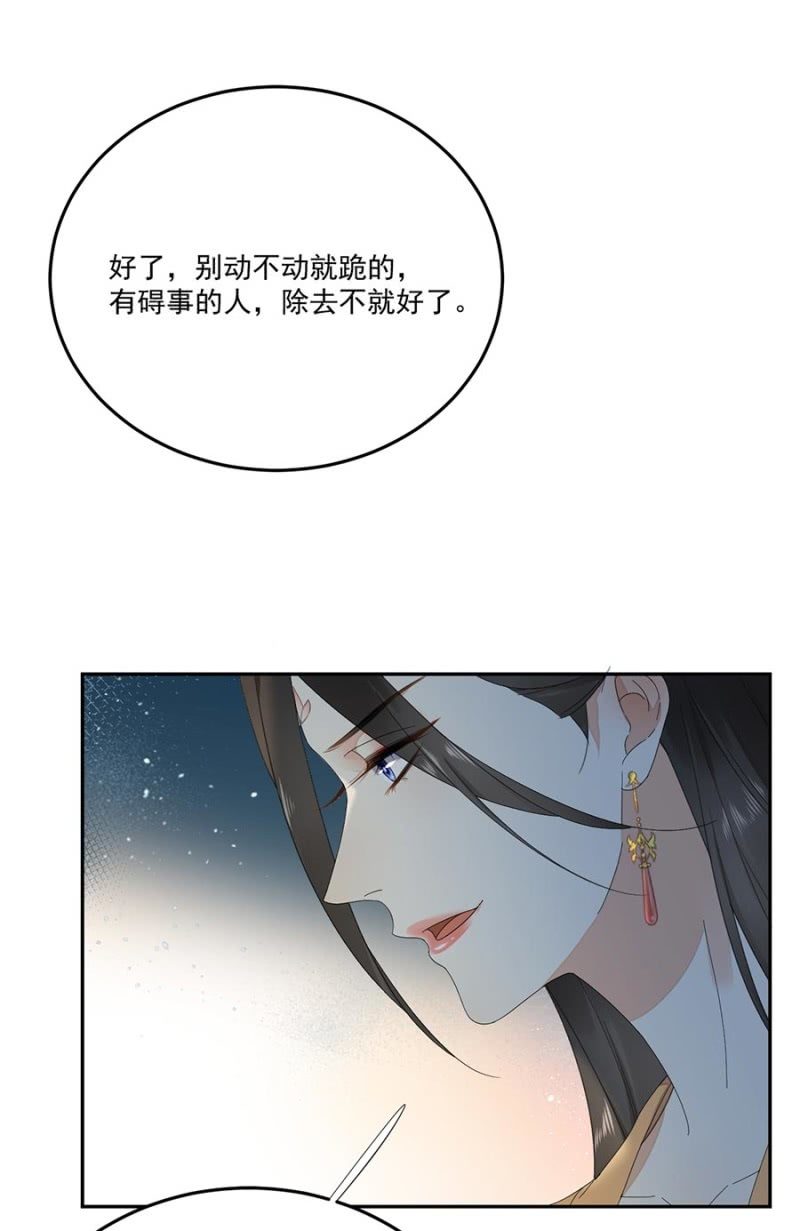 入宫叙旧(1/2)-第84话