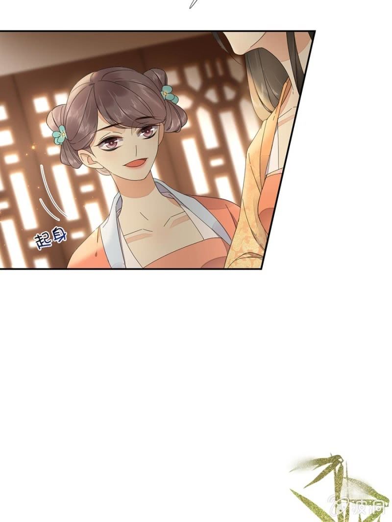 入宫叙旧(1/2)-第84话