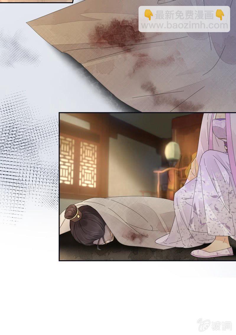 入宫叙旧(1/2)-第84话