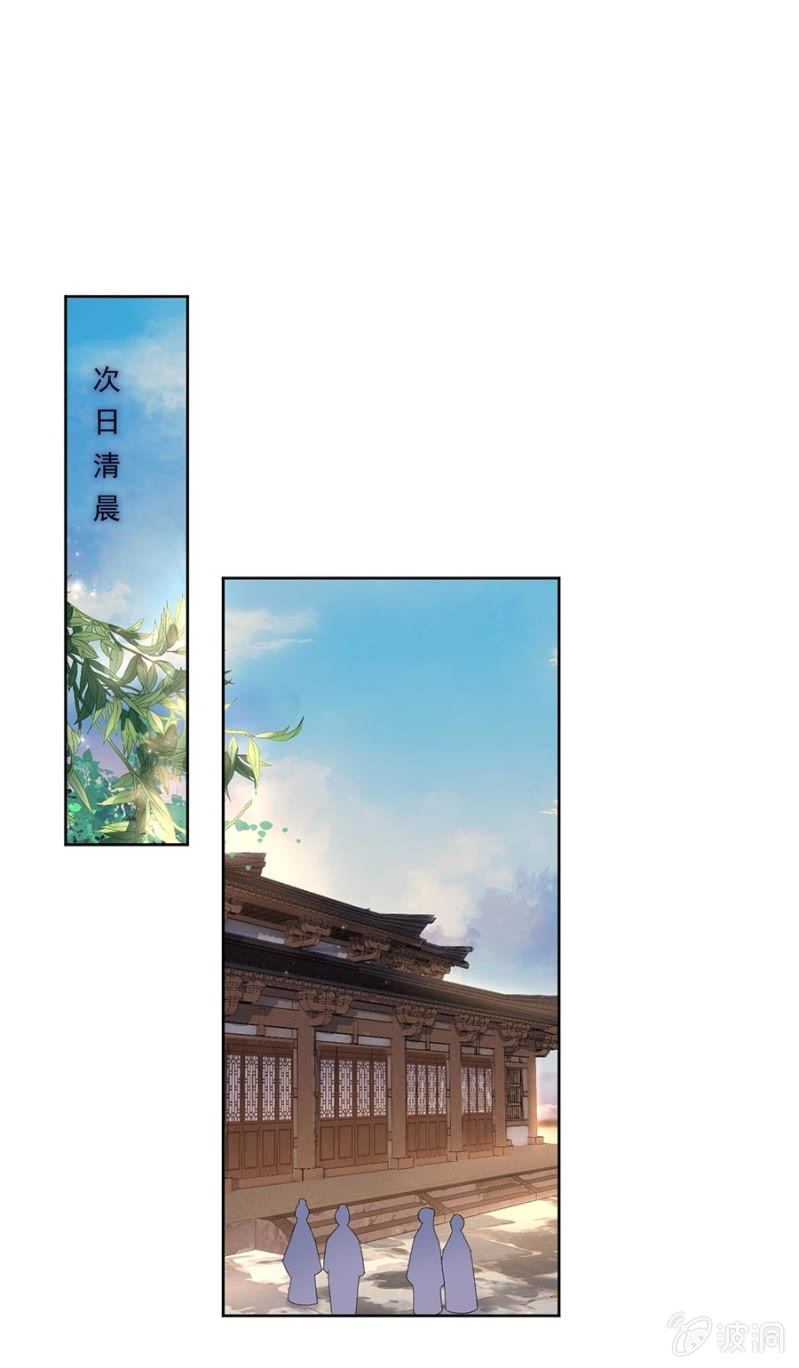 安贵人(1/2)-第86话