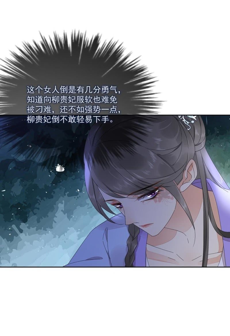 安贵人(1/2)-第86话