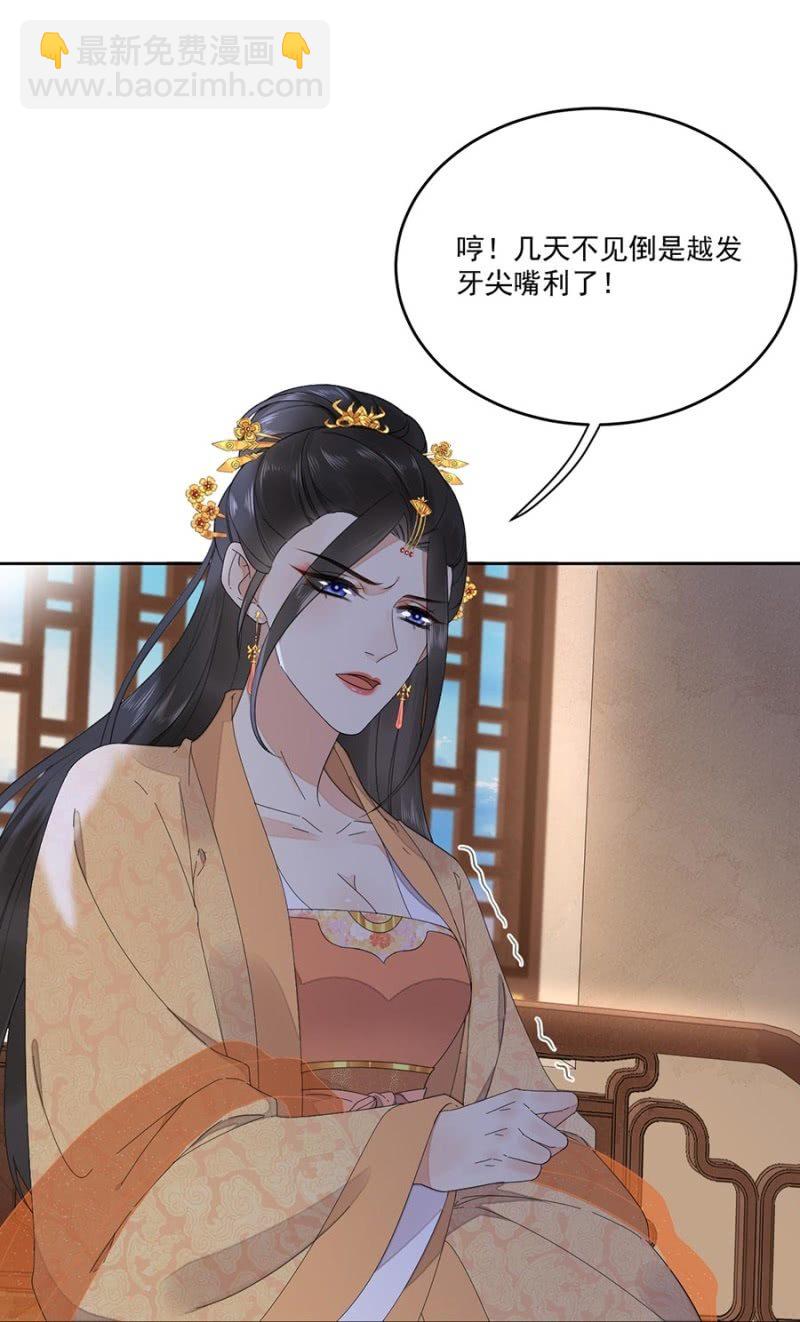 安贵人(1/2)-第86话