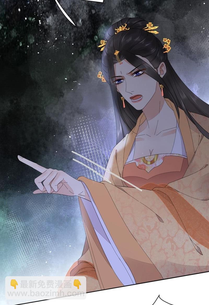 安贵人(1/2)-第86话