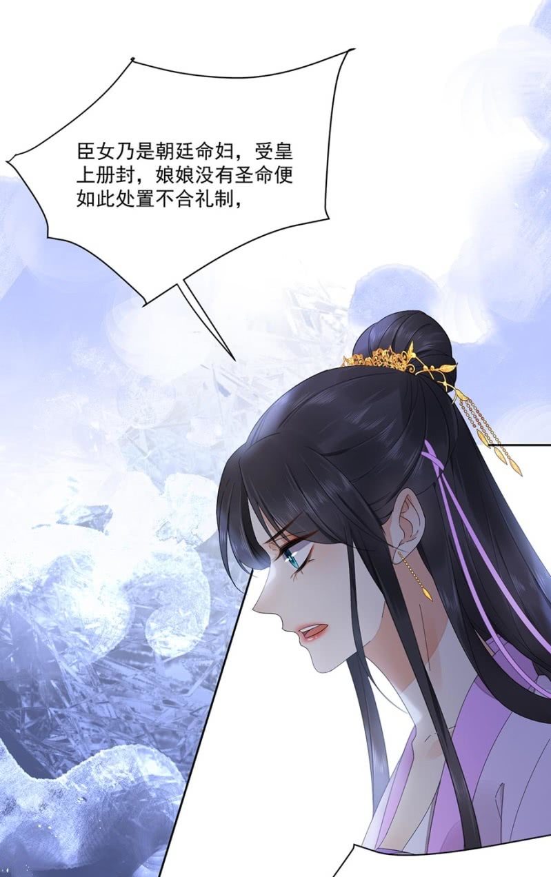 安贵人(1/2)-第86话