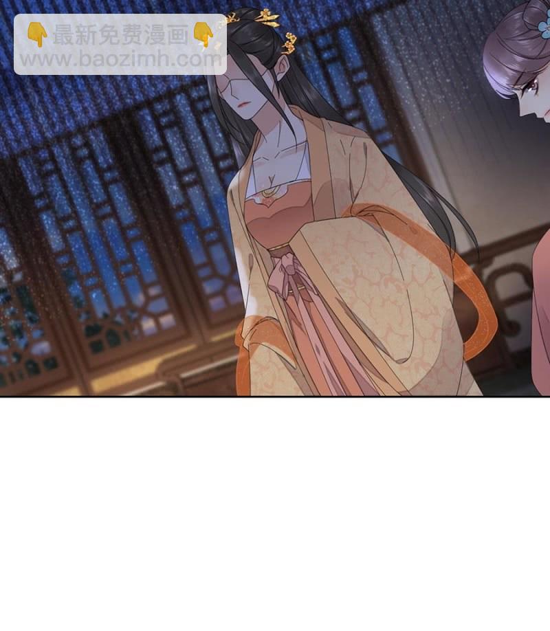 安贵人(1/2)-第86话