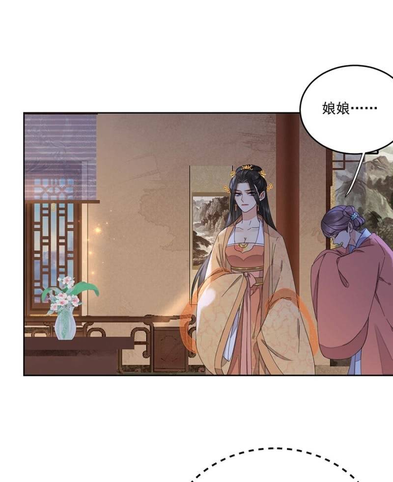 安贵人(1/2)-第86话