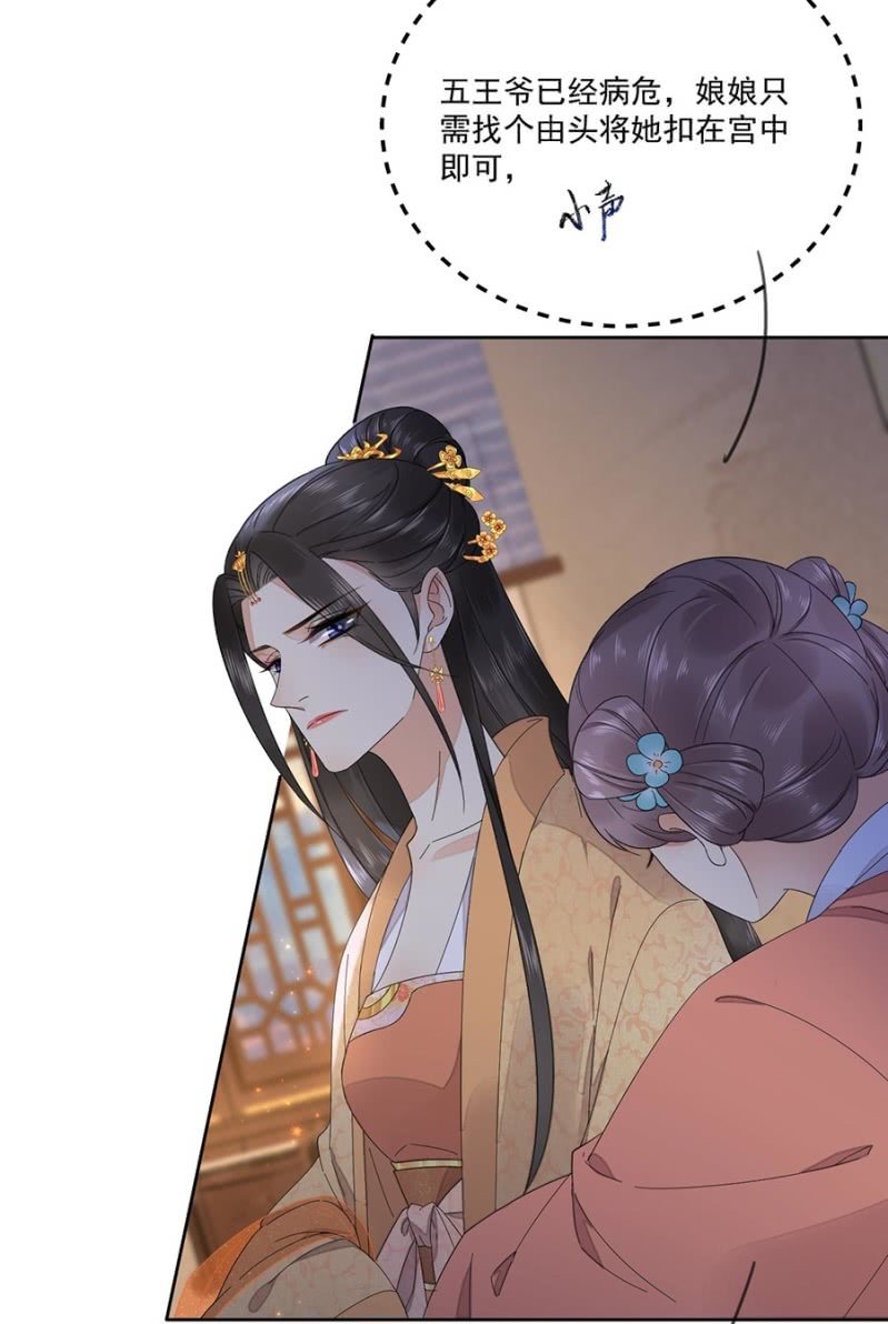 安贵人(1/2)-第86话