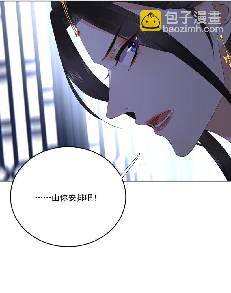 安贵人(1/2)-第86话