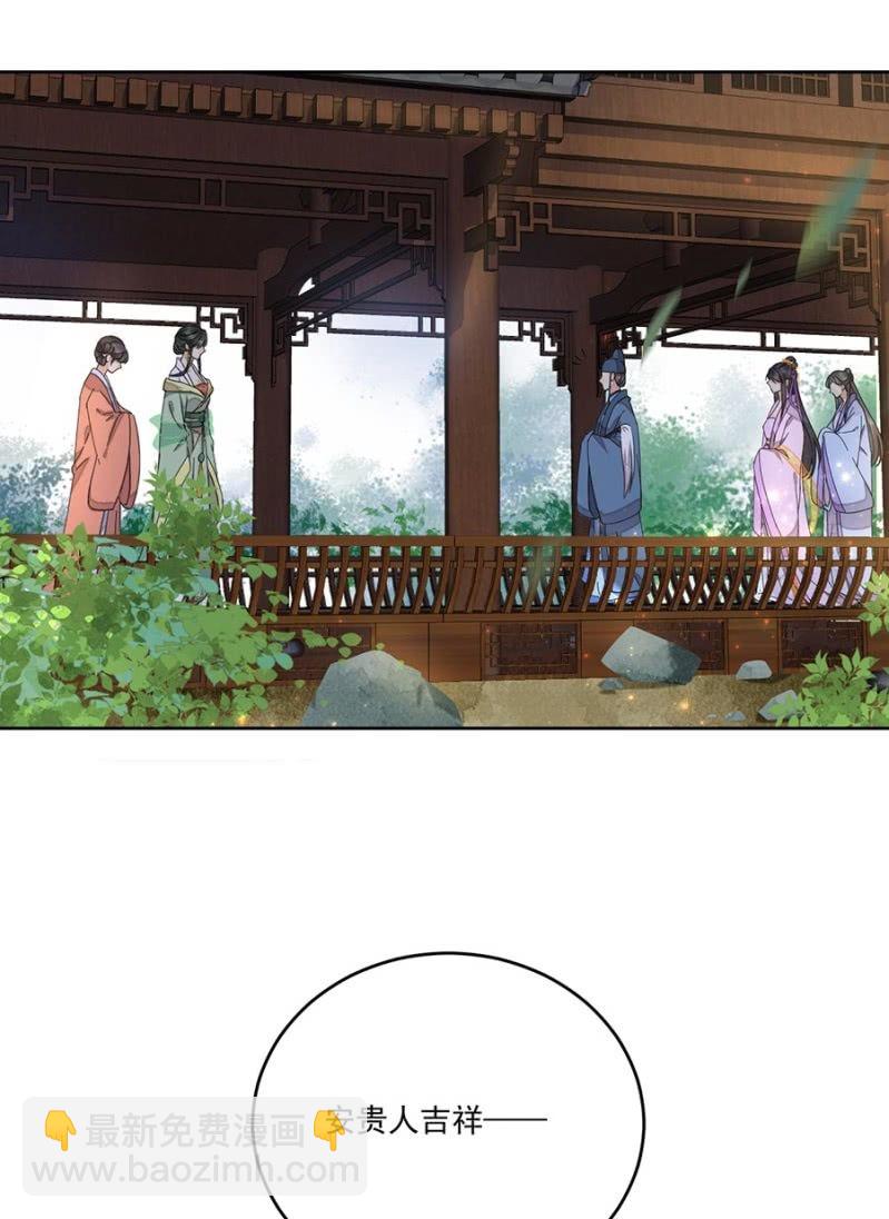 安贵人(1/2)-第86话