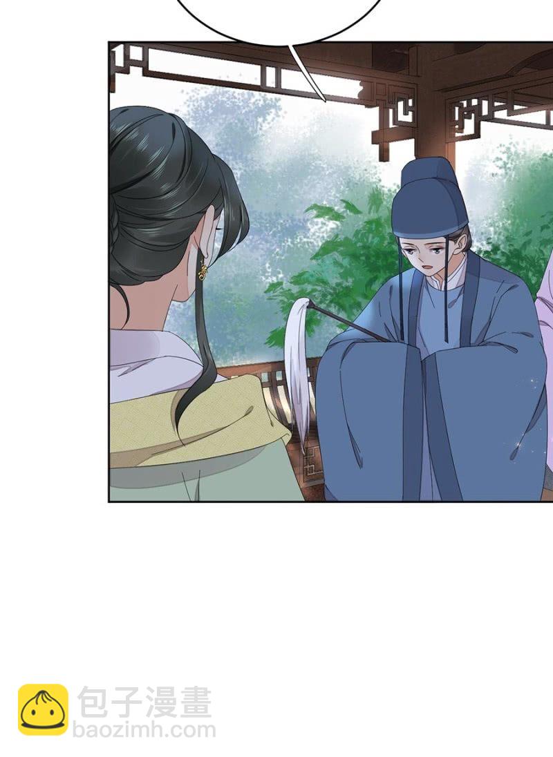 安贵人(1/2)-第86话