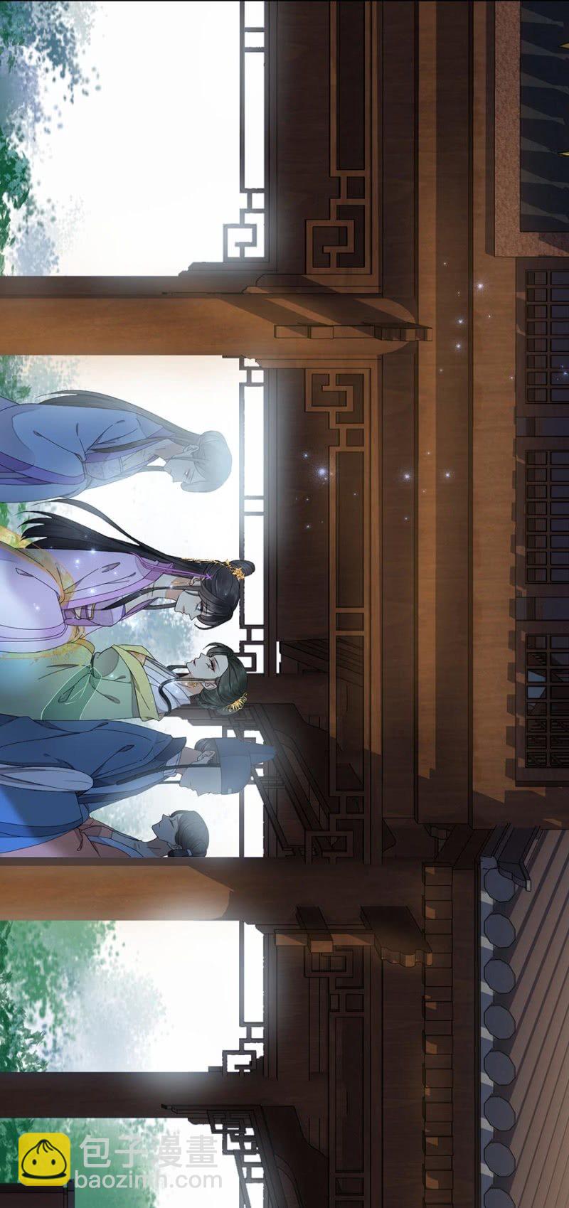 安贵人(1/2)-第86话