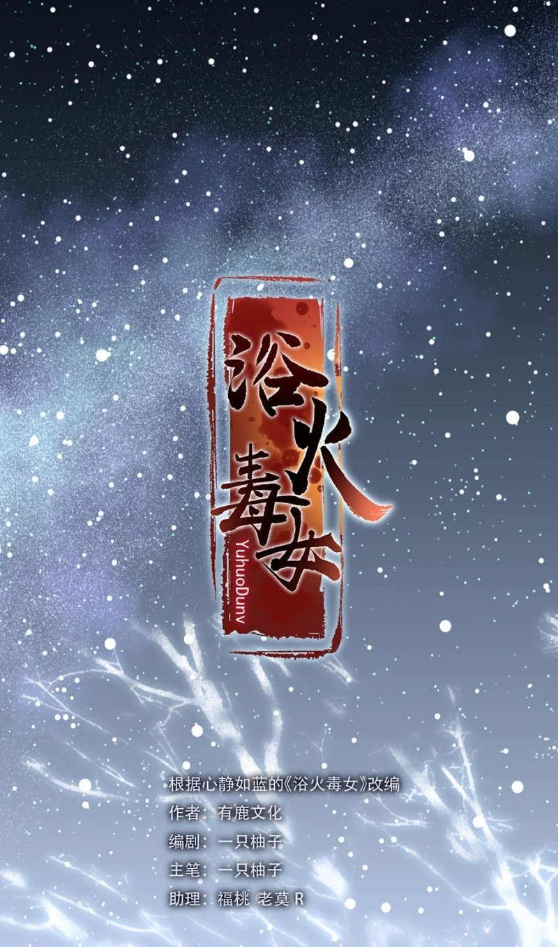 安贵人(1/2)-第86话