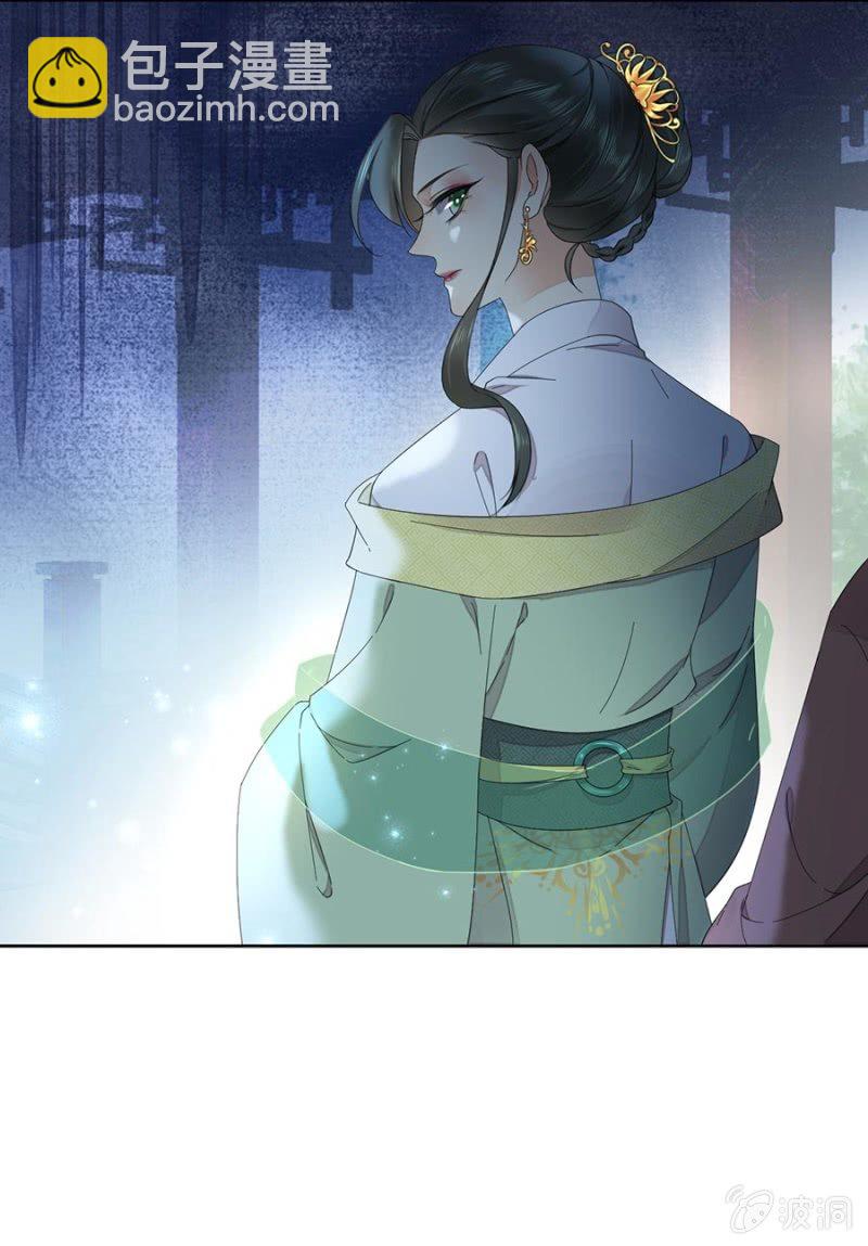 安贵人(1/2)-第86话