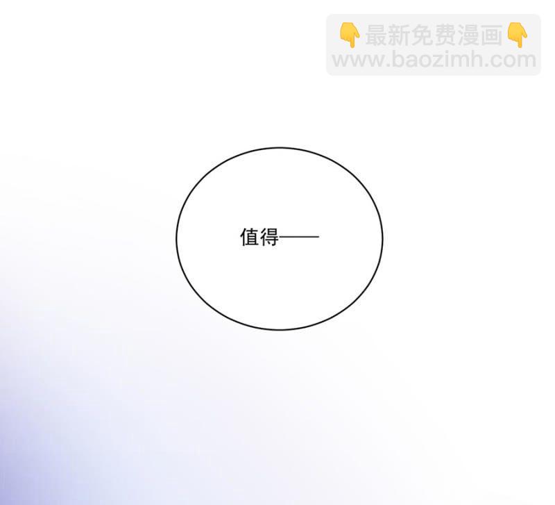 安贵人(1/2)-第86话