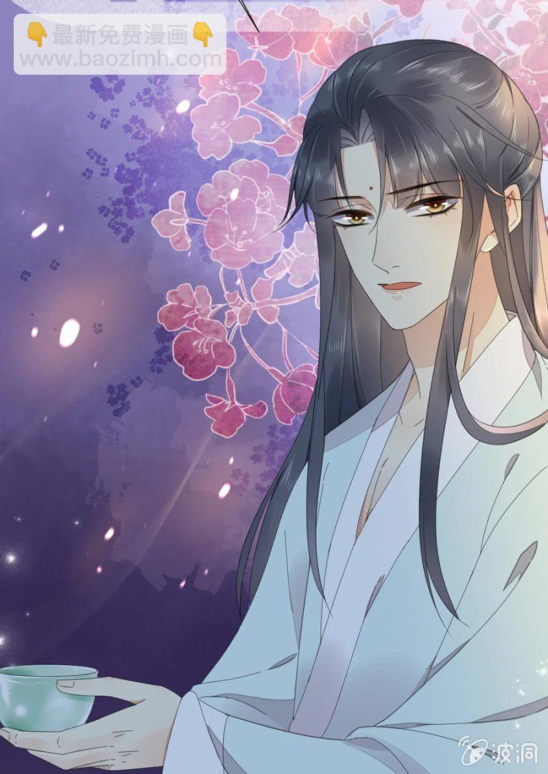 安贵人(1/2)-第86话