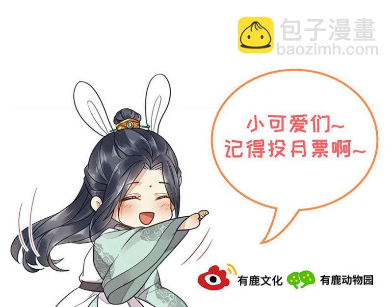 安贵人(1/2)-第86话