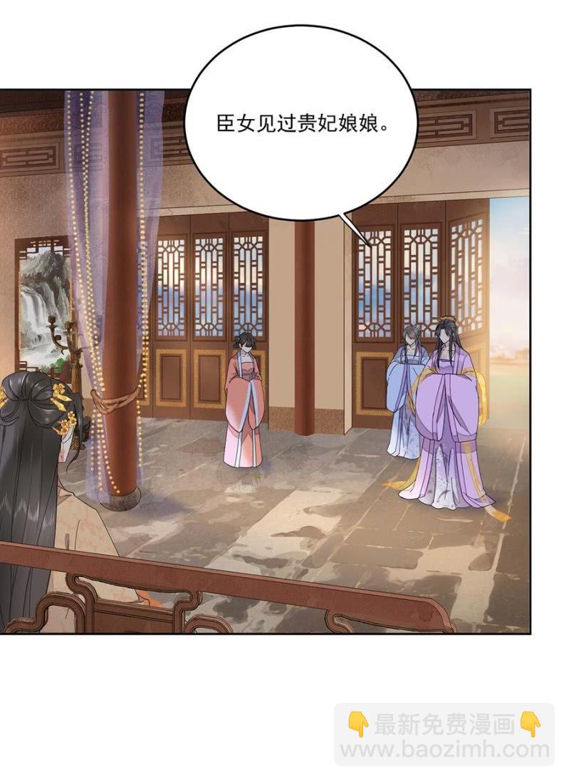 安贵人(1/2)-第86话