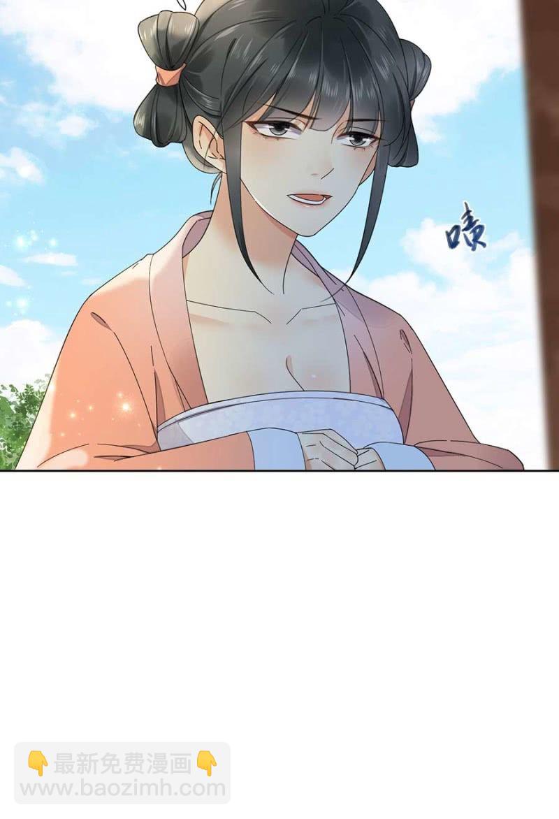 要见的人(1/2)-第88话