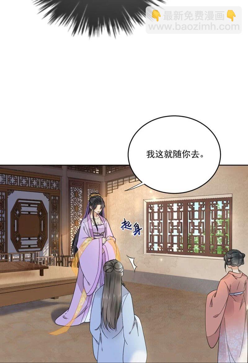 要见的人(1/2)-第88话