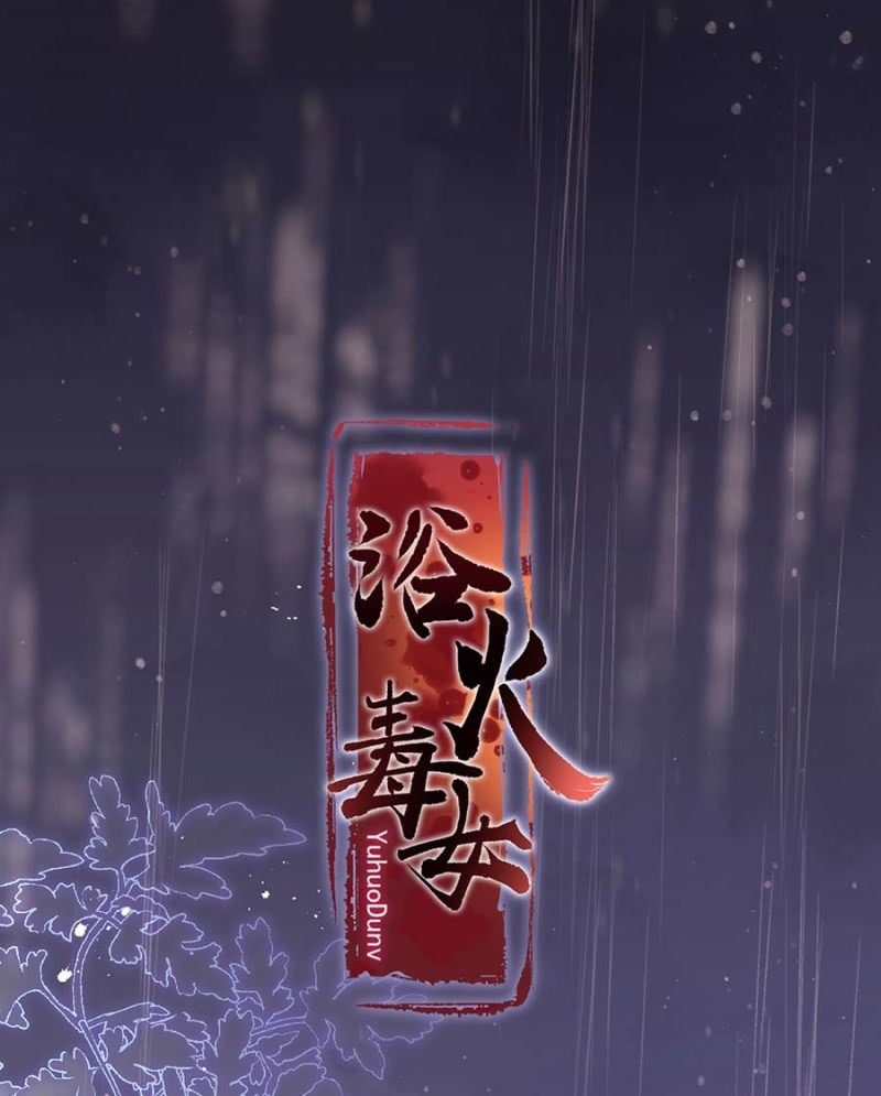 要见的人(1/2)-第88话