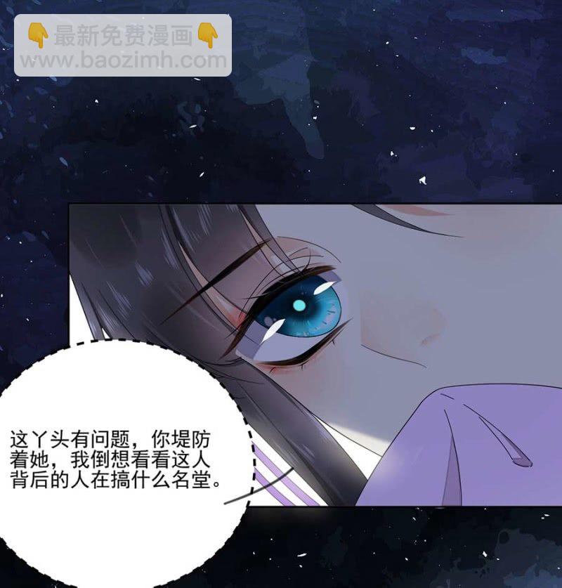要见的人(1/2)-第88话