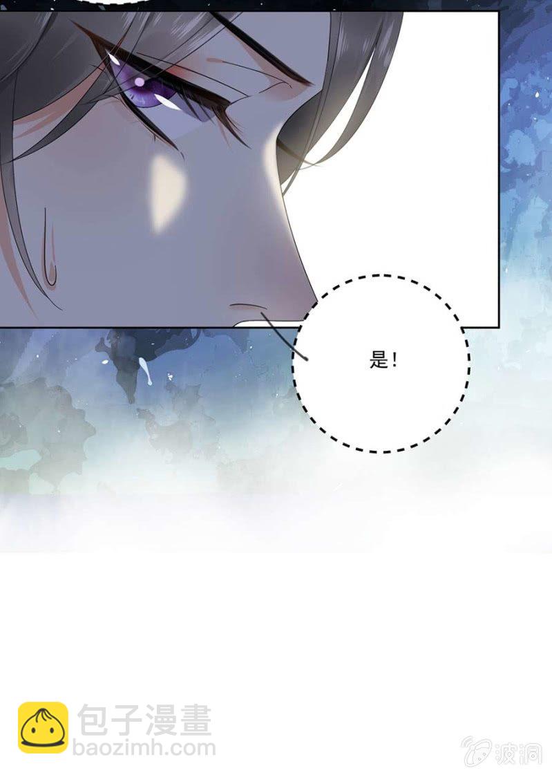 要见的人(1/2)-第88话