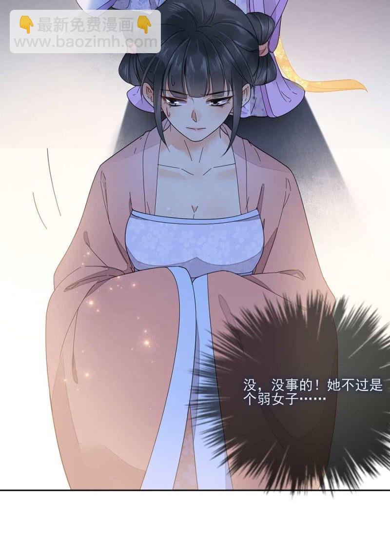 要见的人(1/2)-第88话