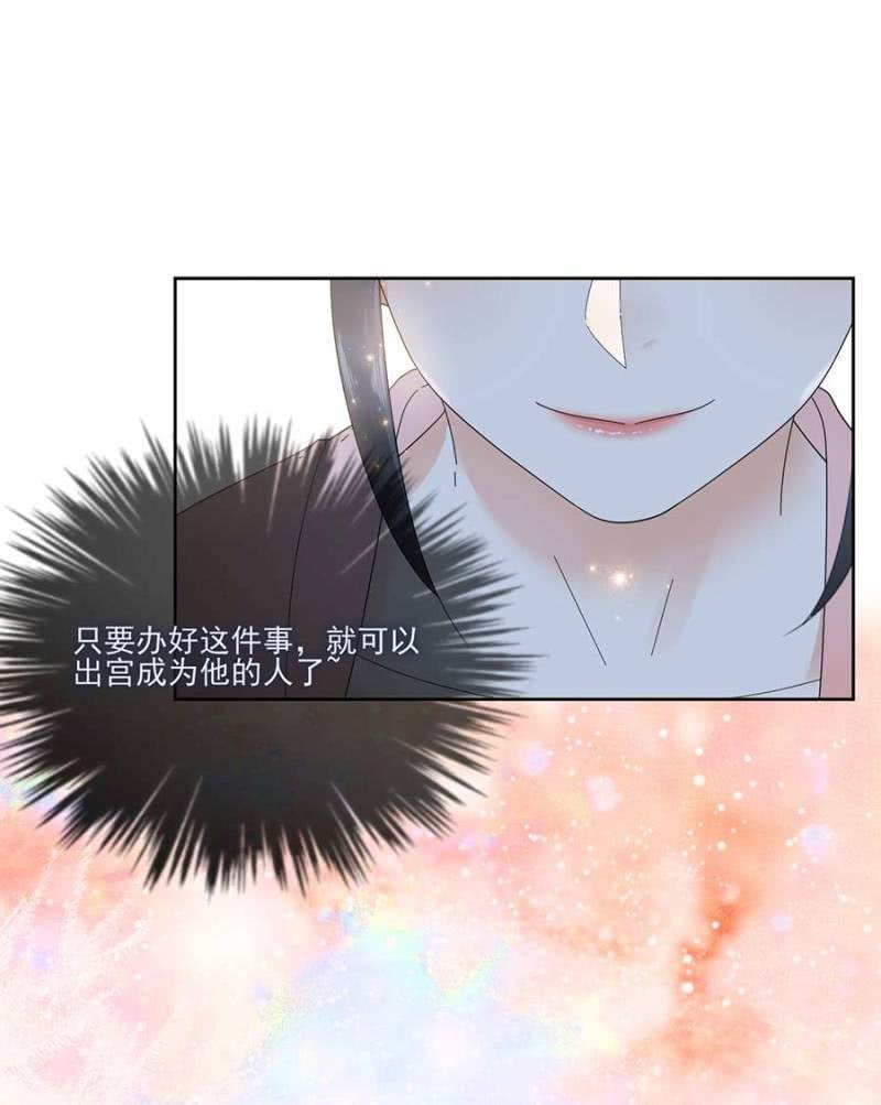 要见的人(1/2)-第88话