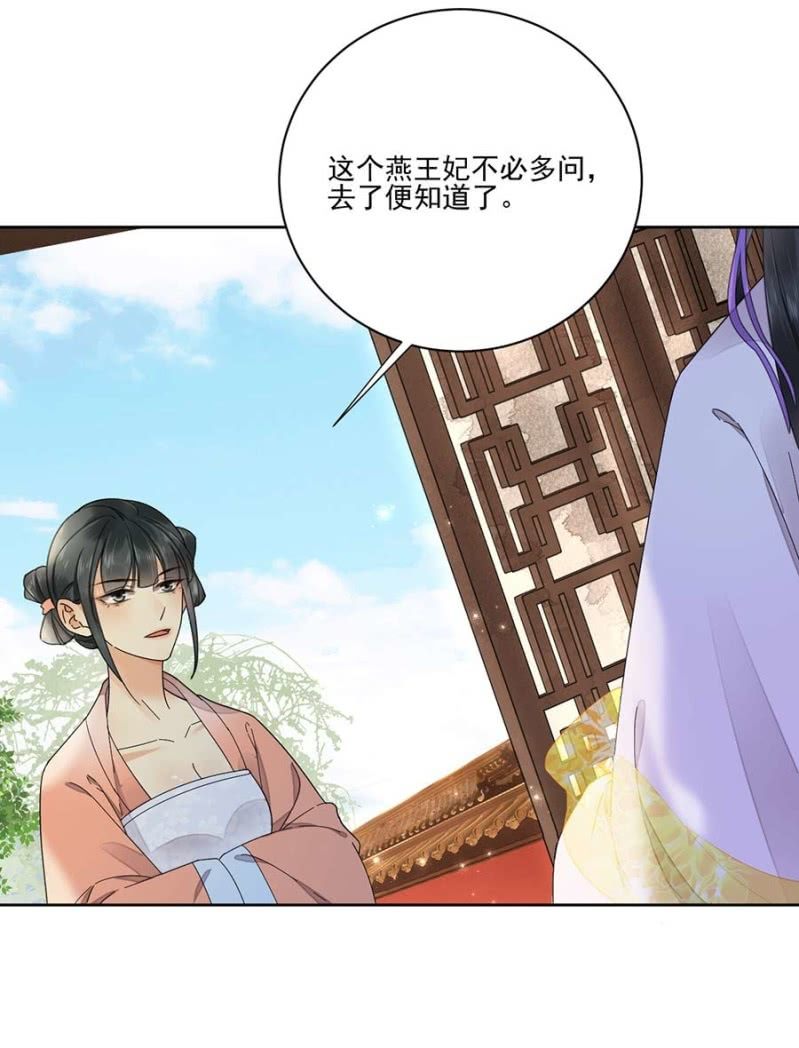 要见的人(1/2)-第88话