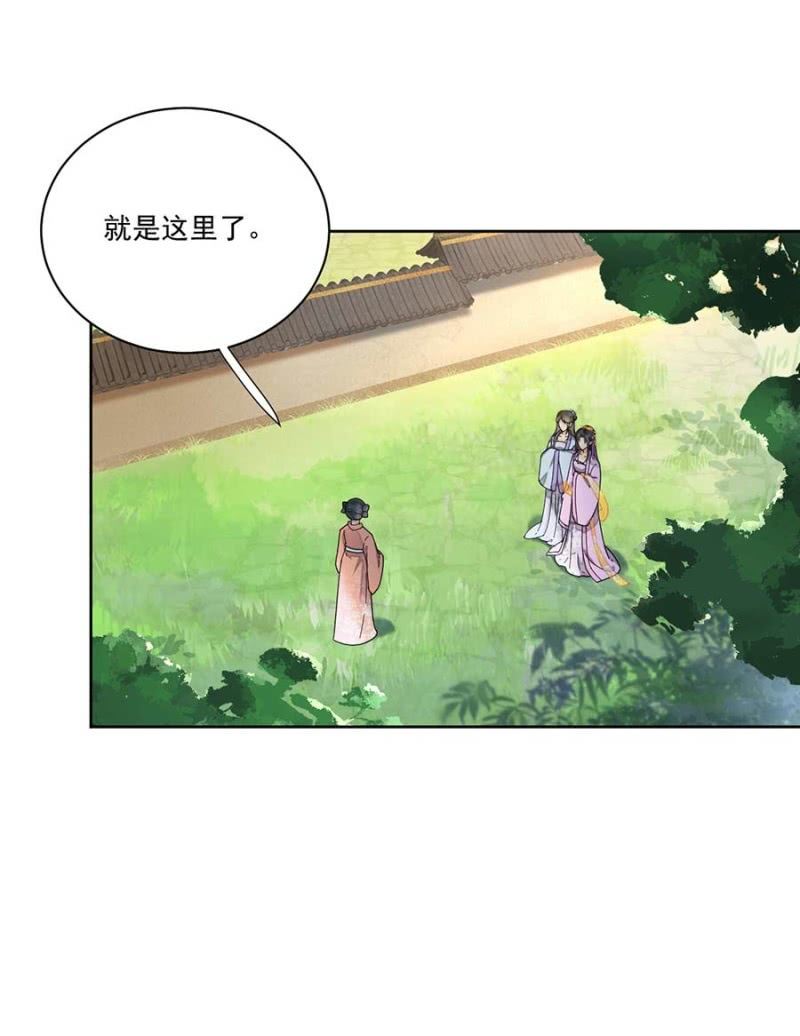 要见的人(1/2)-第88话