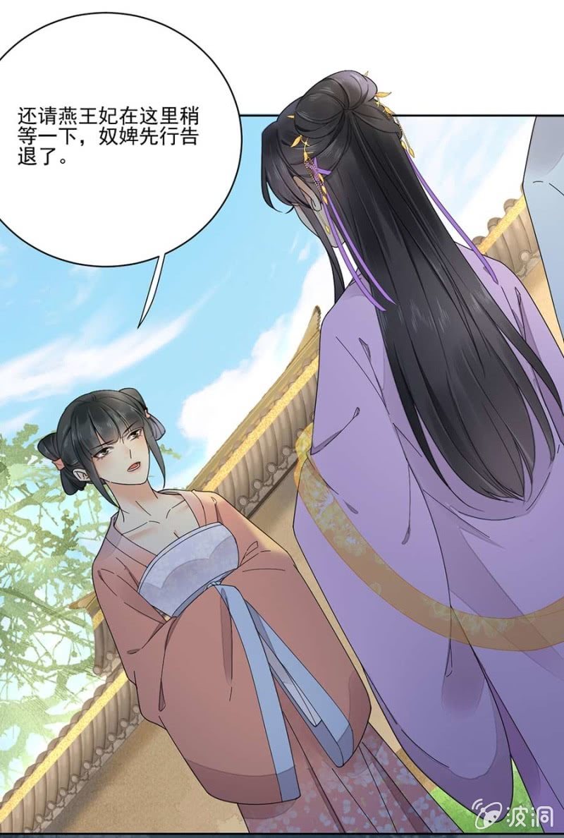 要见的人(1/2)-第88话