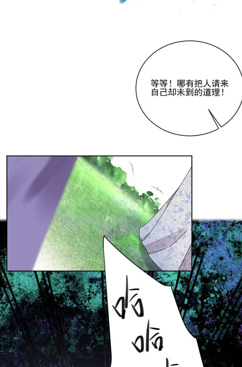 要见的人(1/2)-第88话