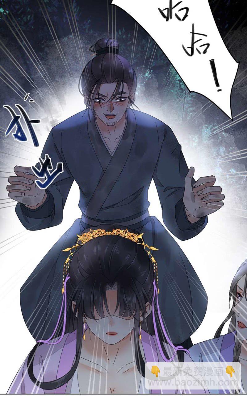 要见的人(1/2)-第88话