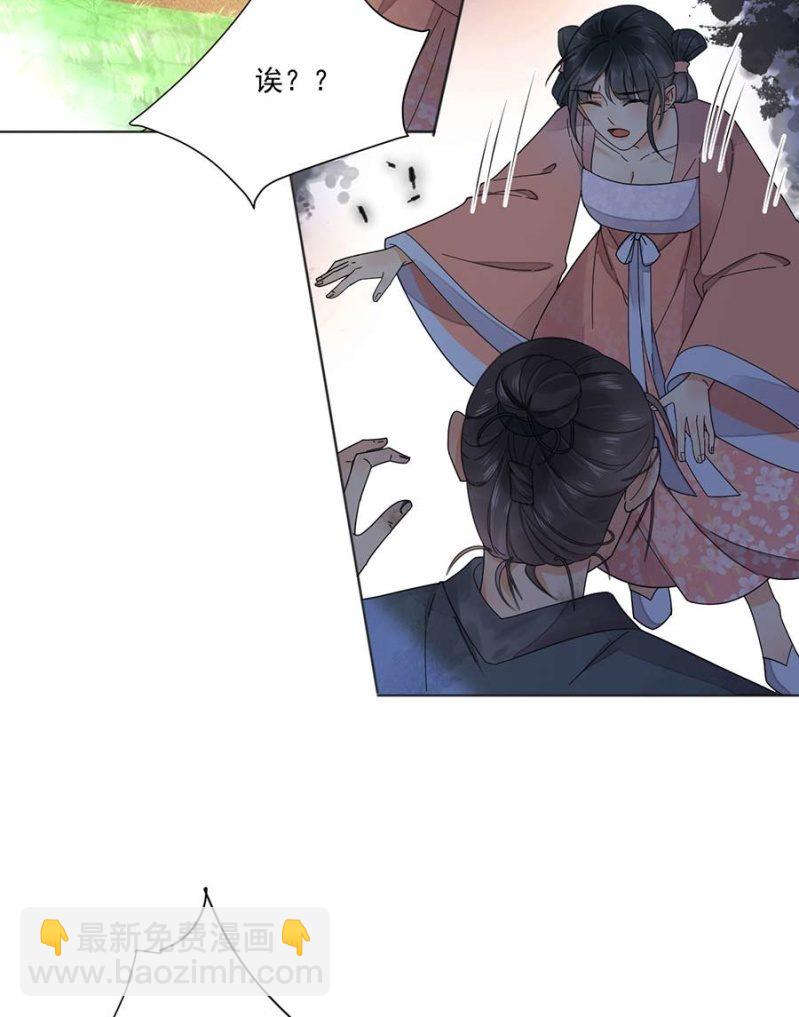 要见的人(1/2)-第88话