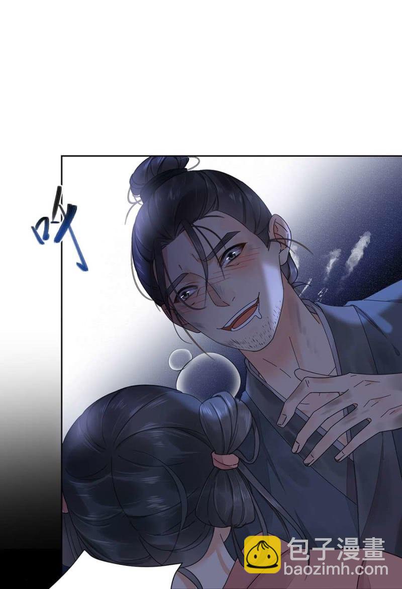 要见的人(1/2)-第88话