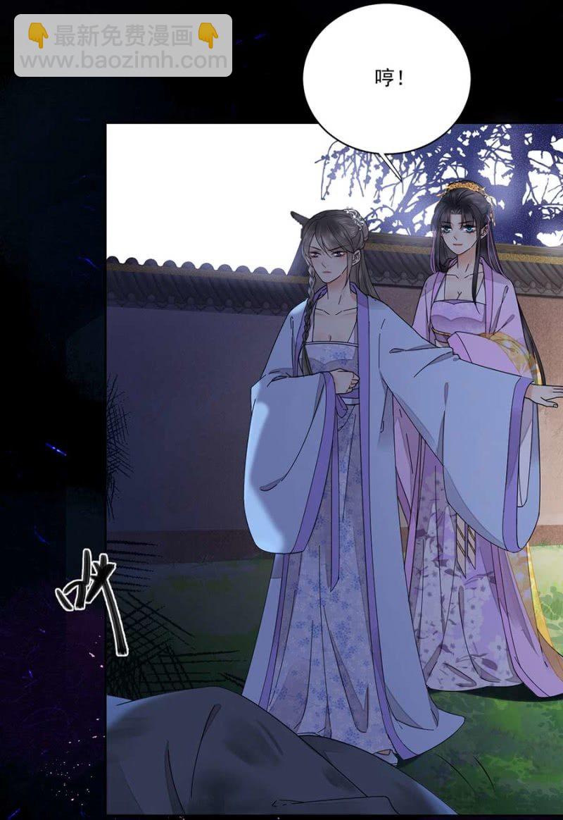 要见的人(1/2)-第88话