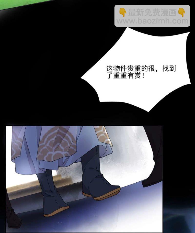 要见的人(1/2)-第88话