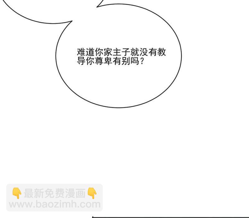 要见的人(1/2)-第88话