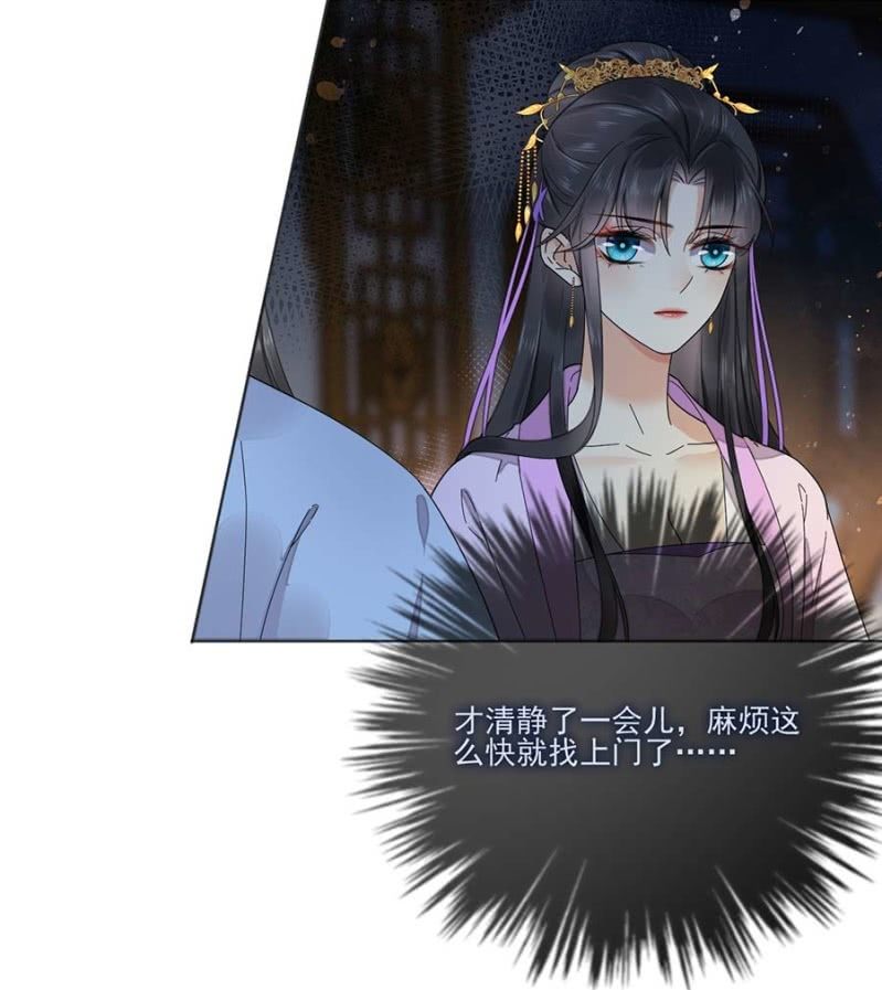 要见的人(1/2)-第88话