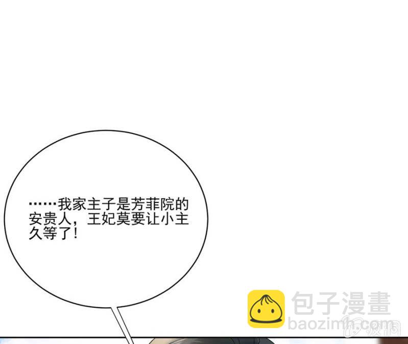 要见的人(1/2)-第88话