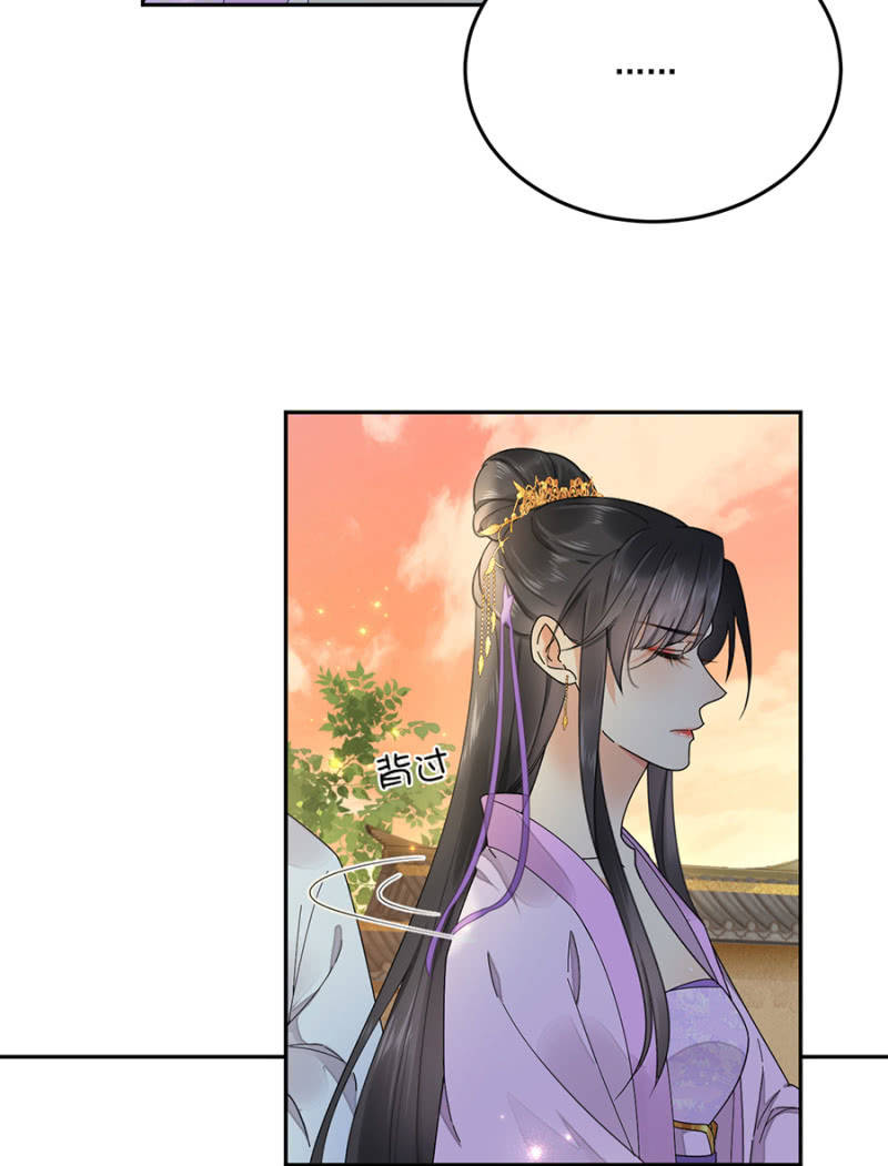 不过是棋子(1/2)-第90话