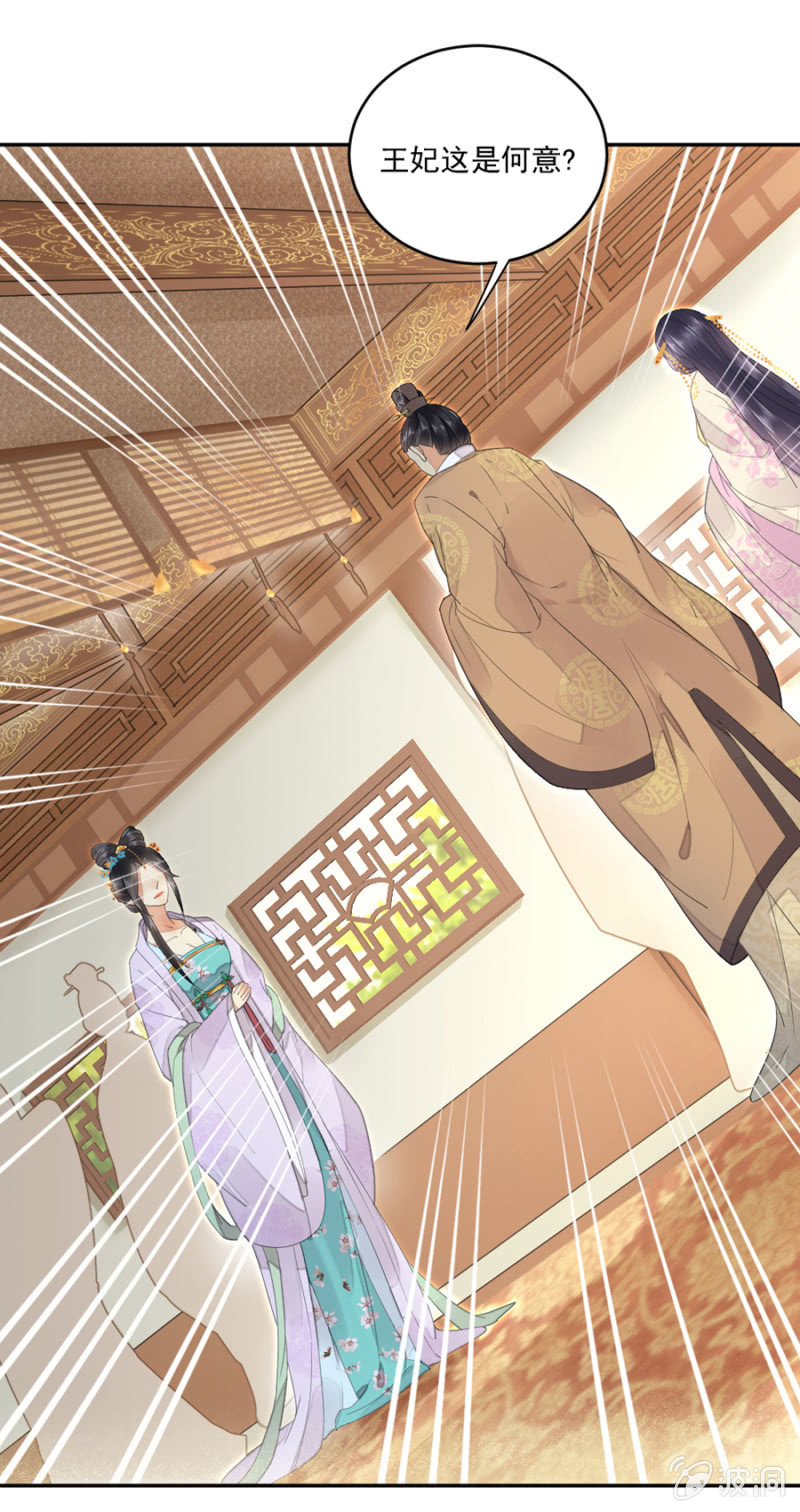 突犯旧疾-第10话