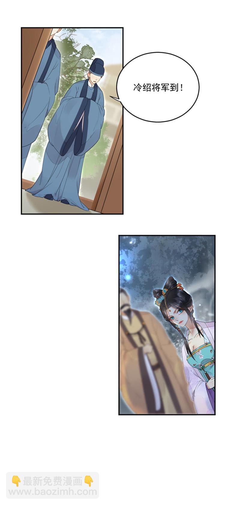 突犯旧疾-第10话