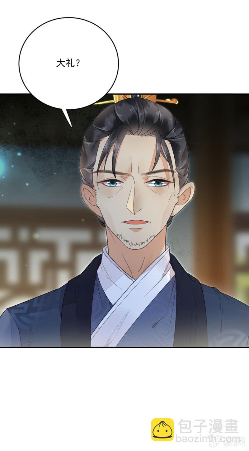 突犯旧疾-第10话