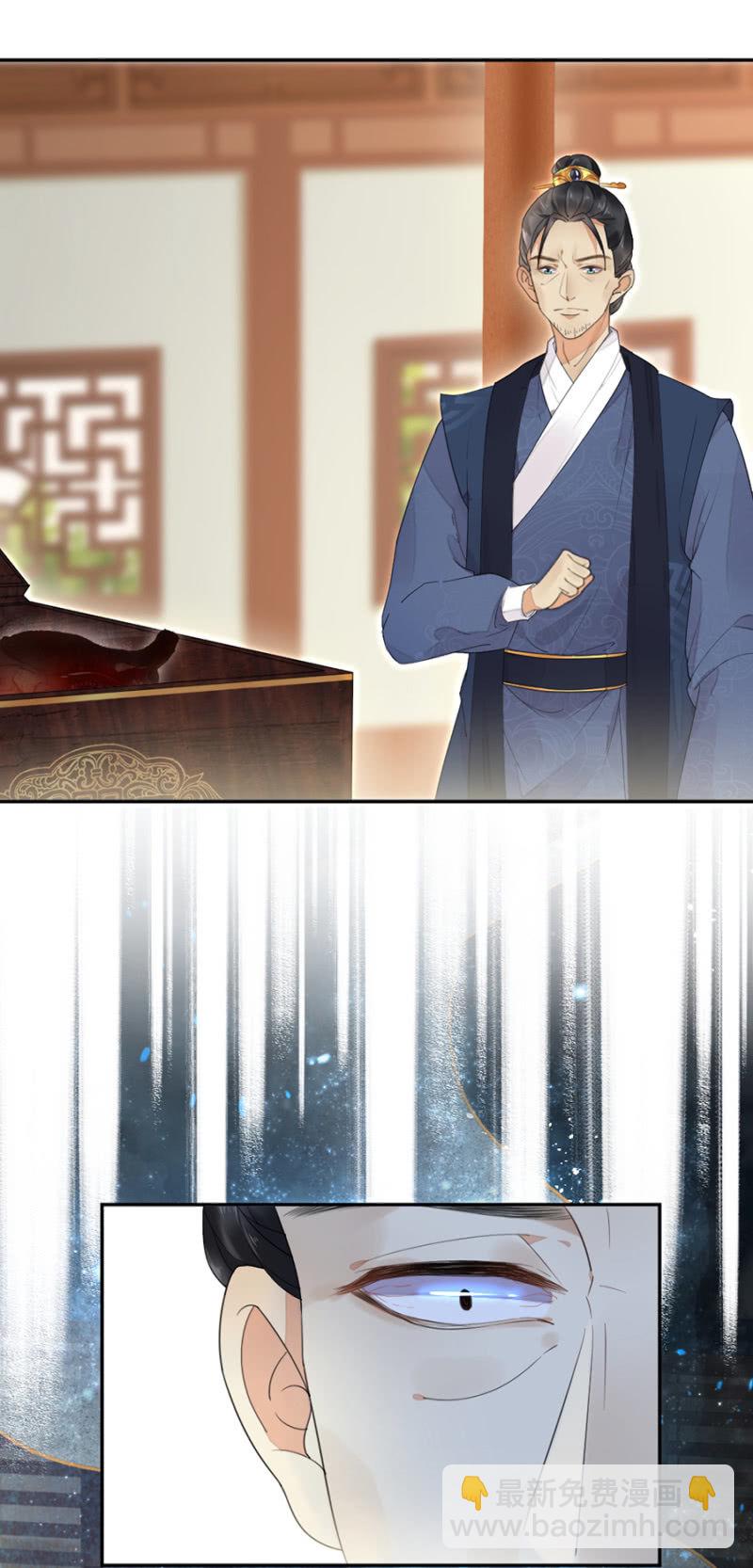 突犯旧疾-第10话