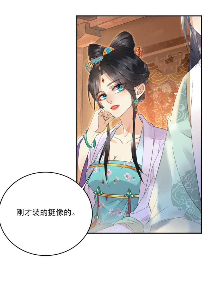 突犯旧疾-第10话