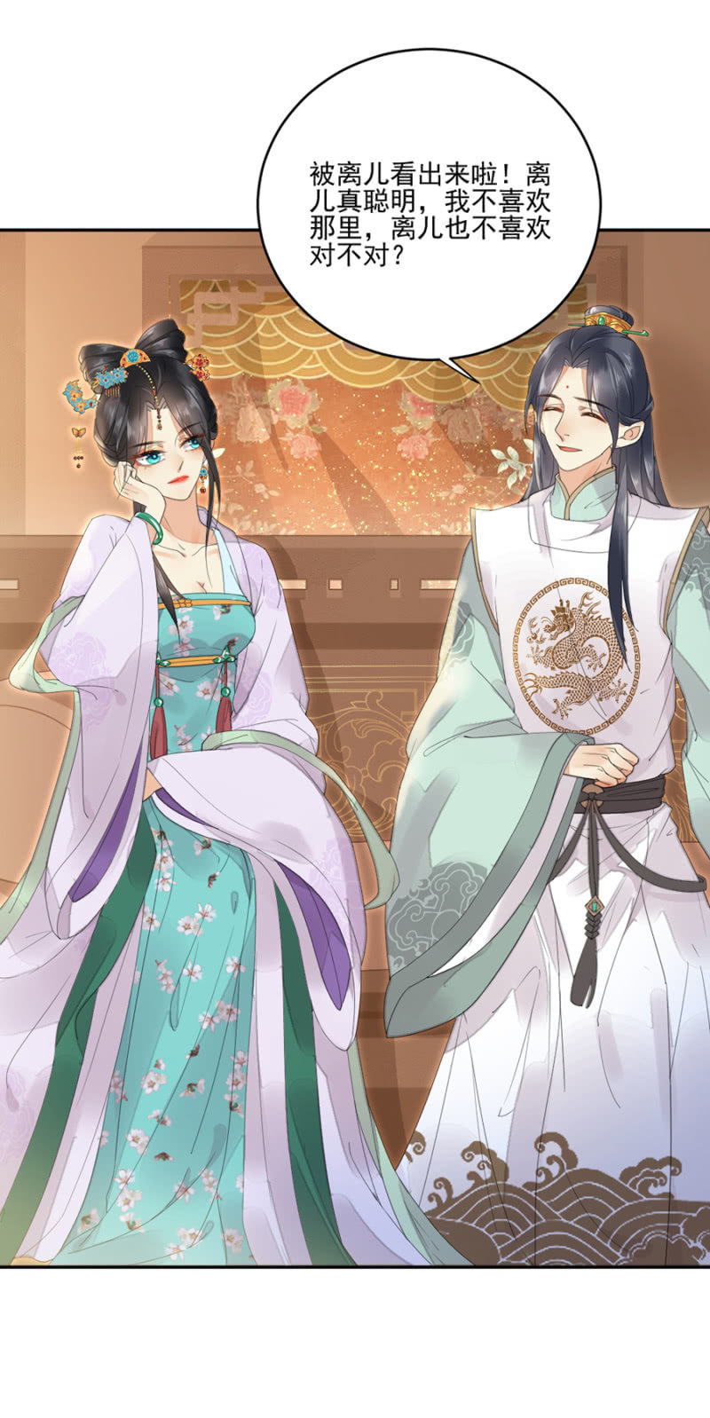 突犯旧疾-第10话