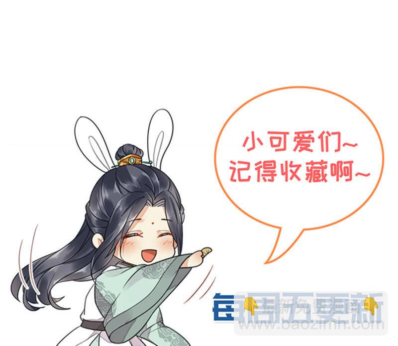 突犯旧疾-第10话