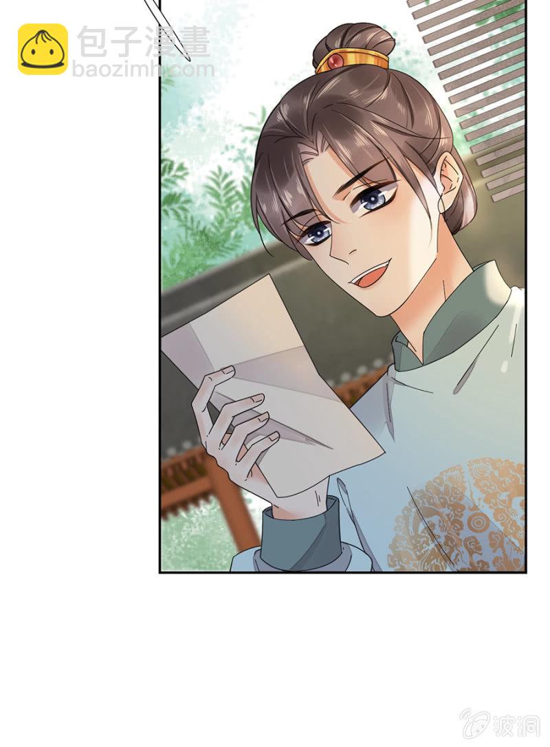 疑窦暗生-第92话