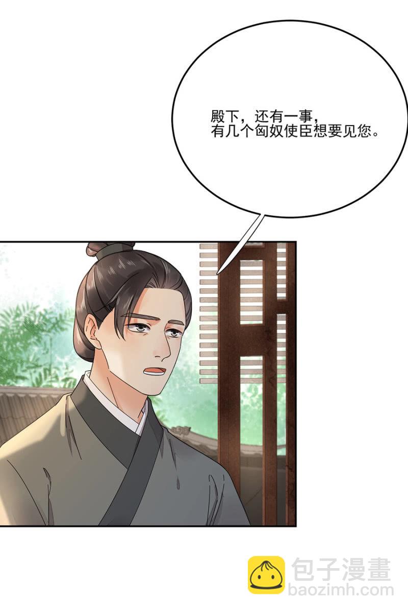 疑窦暗生-第92话